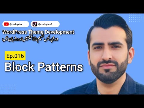 Ep.016 – Block Patterns in WordPress Block Theme Development | Complete Mastery Tutorial