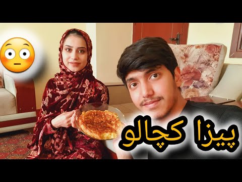 تا هنوز پیزای کچالو خوردین ؟ آماده کردن پیزای کچالو 😜