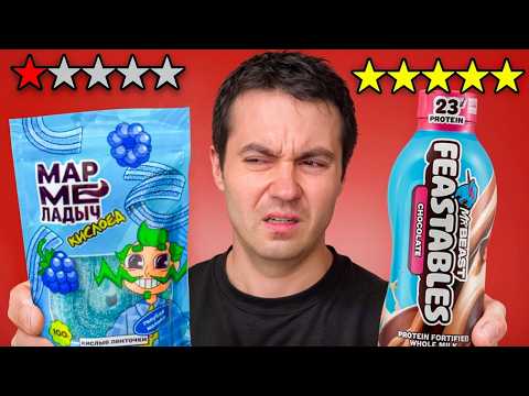 Я опять попробовал ХУДШИЕ продукты ютуберов... 0/10