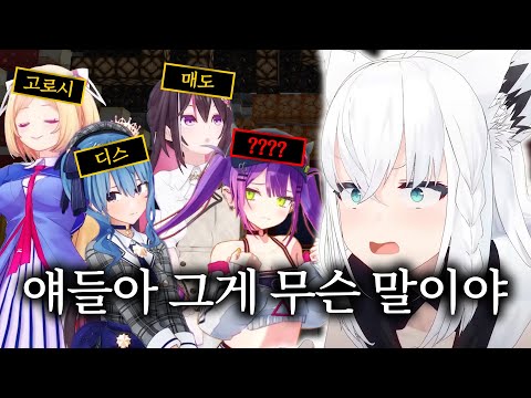 무대만 지어 놓으면 알아서 잘 노는 사람들【홀로라이브 // 시라카미 후부키, 사쿠라 미코, 호시마치 스이세이 외 다수】