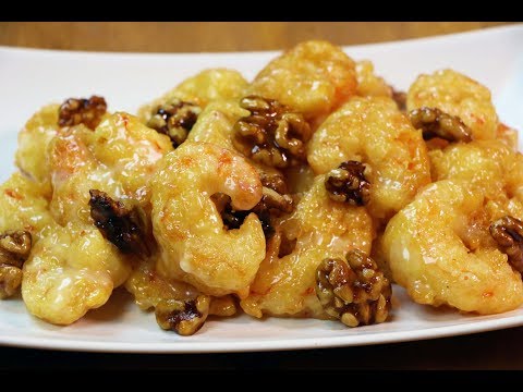 How to Make Honey Walnut Shrimp - Walnut Shrimp Recipe