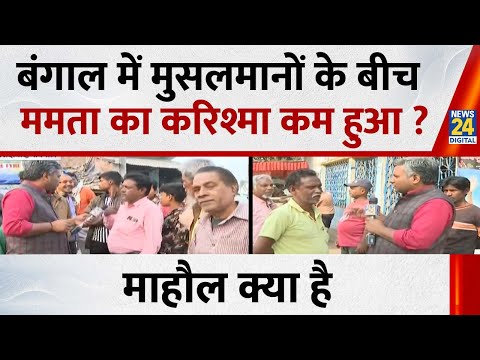 Mahaul Kya Hai : बाबरी वाले हुमायूं दे पाएंगे मुसलमानों को नया नेतृत्व ? Rishikesh Kumar I Mamata