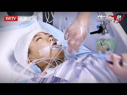 8岁女孩查出脑瘤，父母却拒绝手术，差点与女儿阴阳两隔，82岁德国老医生挑战极限【生命缘第8季】