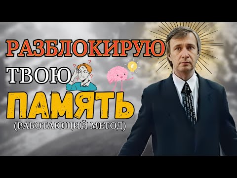 After this you will REMEMBER any information with EASY! #petukhov #mgu #happiness #philosophy