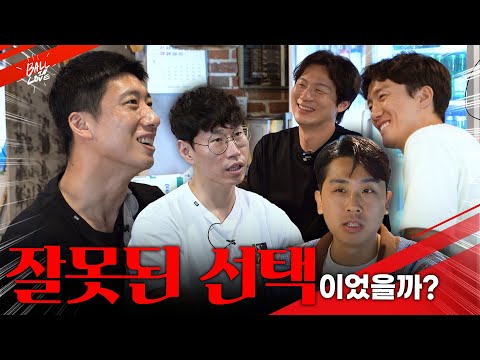 KBL 역대급 이 멤버 마지막으로 모였습니다