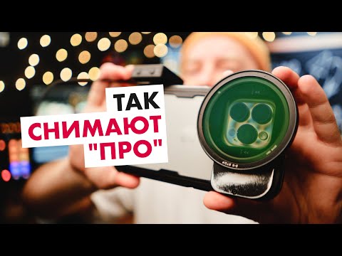 How to shoot PROFESSIONAL video on your phone in 2025?