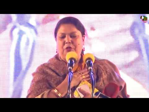 ANJUM RAHBAR,AALAMI MUSHAYRA, BHOPAL, ON 29th NOV 2017, YAAD E ARJUN SINGH