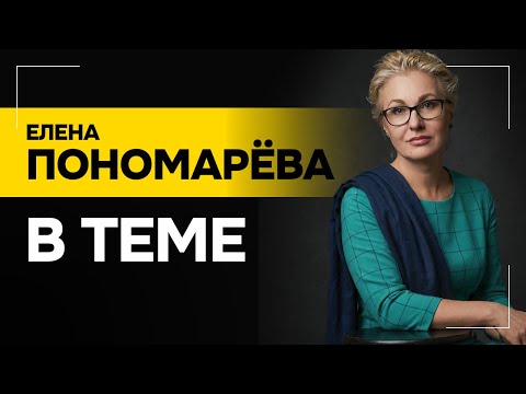 "Лондону нужна война!" // Кто главный враг Трампа? // Стратегия США, план "Т" и белорусское чудо