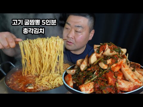 혼을 담아서 먹었다😁