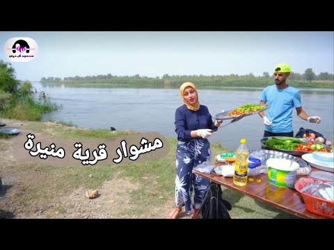 شيماء تزور قرية منيرة😍 من اجمل المناطق السياحية وتتعرف على عادات اهلها الطيبين