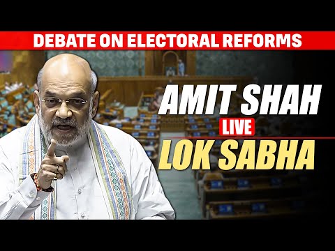 Amit Shah LIVE | Lok Sabha Debates Electoral Reforms | Parliament session | Rahul Gandhi |BJP | INC