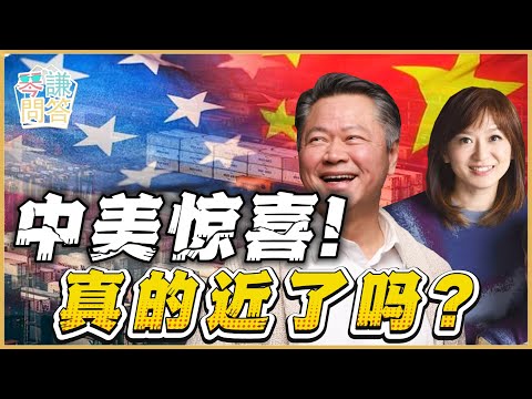 LIVE《琴問謙答》【10/04直播 】  賴岳謙 周玉琴