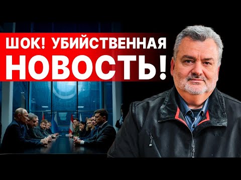 ЭТО ПРОСТО БОМБА! БУДЕТ СТРАШНАЯ ТРАГЕДИЯ! ПАСКОВ - ЗАПОМНИТЕ! АПРЕЛЬ 2026: ВСЁ РЕШИТСЯ!