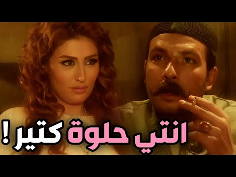 زمن البرغوت ـ العكيد مو قدران يقرب على مرتو ! بس بالليل صار شي ما متوقع !! هبة نور