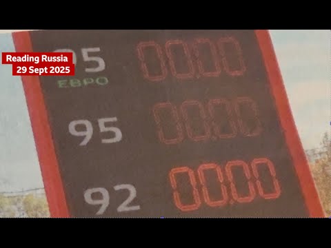 "No longer possible to deny signs of Russian petrol shortages," says Russian paper