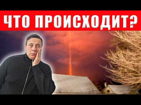 Камеры всё засняли! Над Украиной нависла новая катастрофическая угроза — что происходит!?