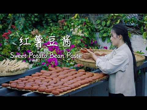 The most “outrageous” way to eat sweet potatoes: turning them into stinky bean paste.【滇西小哥】
