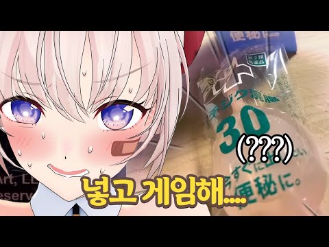 또 "그거" 넣고 공포게임하는 누나...