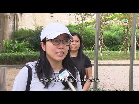 香港無綫｜7:30一小時新聞｜2025年11月1日｜