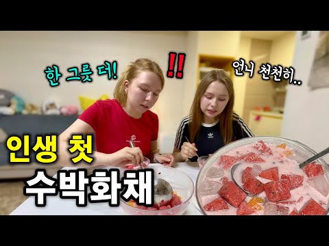 A wife's elder sister who tried Korean watermelon hwachae for the first time in the sweltering he...