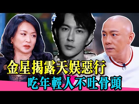 於朦朧只是冰山一角，金星曝光天娛藝人慘死真相！！！#金星 #张卫健 #于朦胧  #乔任梁 #娱乐圈 #李立群 #张静初 #张颂文 #李嘉欣  #tvb #演技