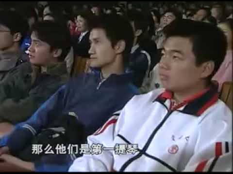 如何欣赏交响乐(上）曹鹏（2002-1-31）