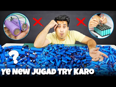 Sopt Welding Chhodo Ye New Jugad Se Banao 18650 Battery Pack 😳 New Idea 🔥