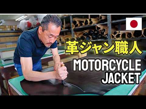 [INSANE CRAFT] Tokyo’s 90-Year Biker Jacket Legacy｜Japan’s Oldest Leather Atelier: KADOYA