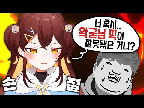 8년만에 만났습니다 w.탬탬버린,코렛트,이춘향