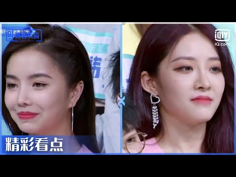 安崎喻言保持三连冠！刘雨昕重回A班！ | 青春有你第2季 EP8 | Youth With You 2 | iQiyi综艺