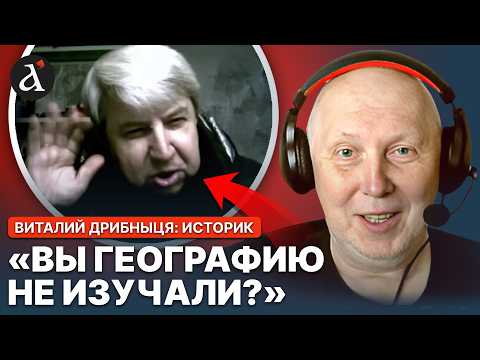 Росіянин ЗІРВАВСЯ! 💥Не витримав розмови з істориком про Русь