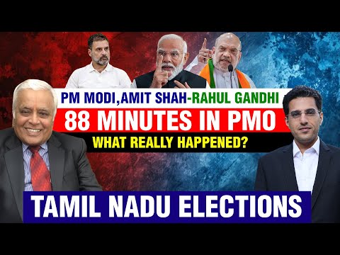 PM Modi, Amit Shah – Rahul Gandhi: 88 Minutes in PMO, What Really Happened? | Tamil Nadu Elections