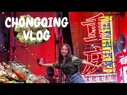 重慶VLOG🚠｜勒是霧都！老火鍋辣不辣🍲夜晚亮燈好美🌉山城的路真的好難走🫠