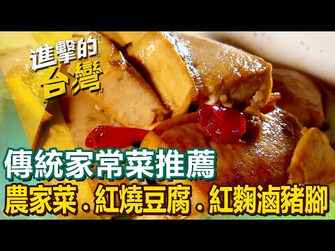 Curry rice/no menu/braised pork trotters with red yeast rice/pork ribs with plum sauce