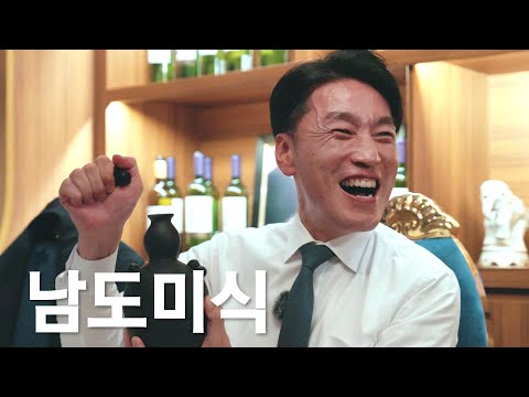 마츠다 부장님이 남에게 꼭 알리고 싶은 곳!