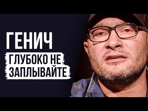 ЛУДОМАНЫ №24. Генич. Желание отыграться всегда приводит к плохим последствиям 