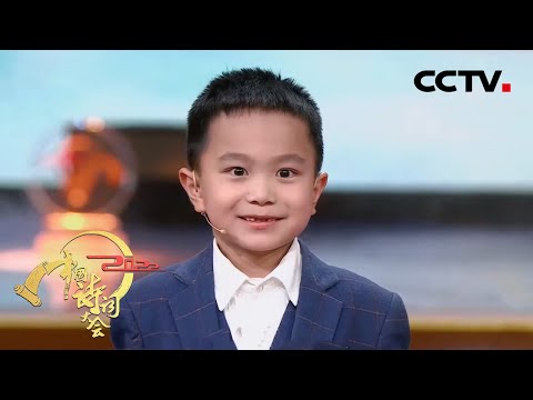 萌娃已长大 王恒屹重返赛场横扫千军 | CCTV「2022中国诗词大会」