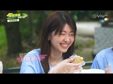 《膠戰S4》 EP 7 - 要克服恐懼啊，膠人們！