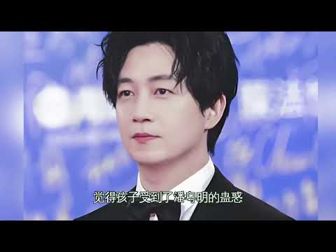 Ma Sichun, Zhiqian Pan, Yueming Tian, & Zhang Ziyi: A Star-Studded Collaboration