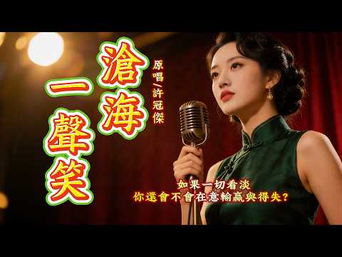 When the wind whispers and the world of martial arts intertwine | "A Laughter in the Vast Sea" | ...