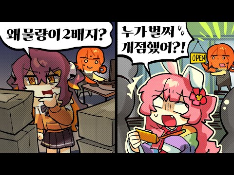 삐부 또 너야!!!!