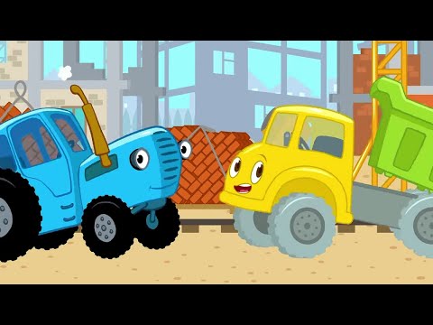СИНИЙ ТРАКТОР - Едет грузовик - Новые песенки для детей - Мультики