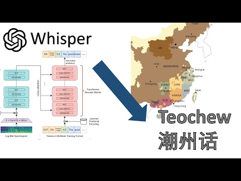 Fine-tuning Whisper to learn my Chinese dialect (Teochew)