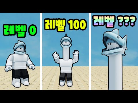 [로블록스] 목이 계속!! 계속!! 늘어나요!! 1초마다 점점 길어지고 있어요!! (Every Second Your Neck Grows) - 민또 경또 -