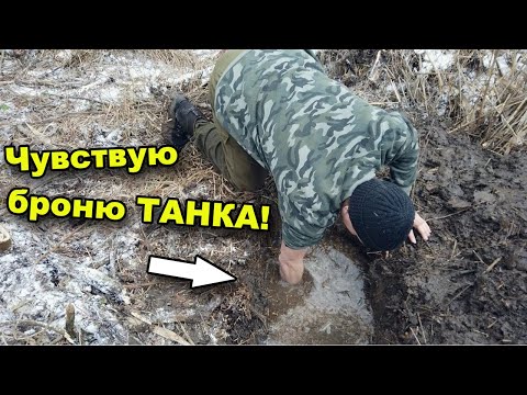 Looking for a TANK from the past! Bukrinsky Bridgehead. Part 3. In Search of Treasures.