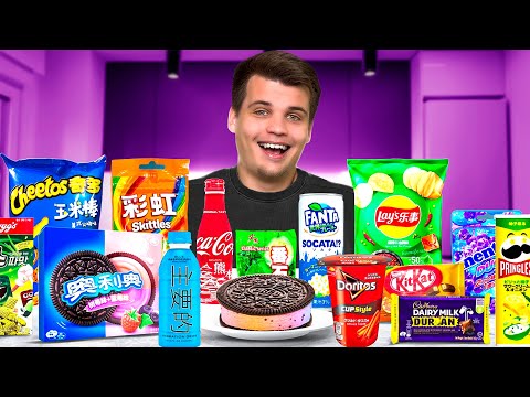 ПРОБУЕМ ЭКЗОТИЧЕСКИЕ СЛАДОСТИ СО ВСЕГО МИРА!