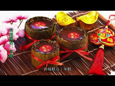《我家新年 · 春节特别篇》1