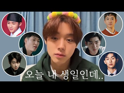 [박지훈] 생일을 축하해주러 온 7명의 남자들