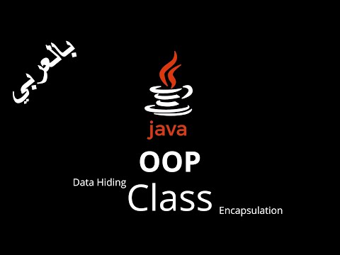 #031 [JAVA] - Classes and Objects