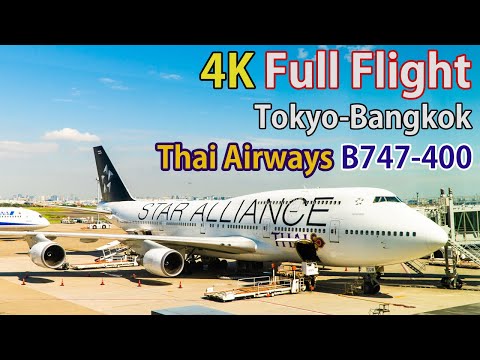 Full flight video, Tokyo (Haneda) to Bangkok (Suvarnabhumi), TG683, B747-400, Thai Airways [4K]